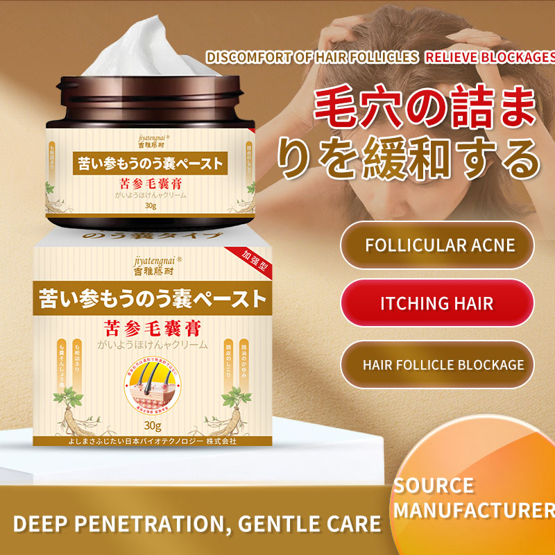 Hair Care Cream - Sophora Flavescens Hair Follicle Cream Soothes
