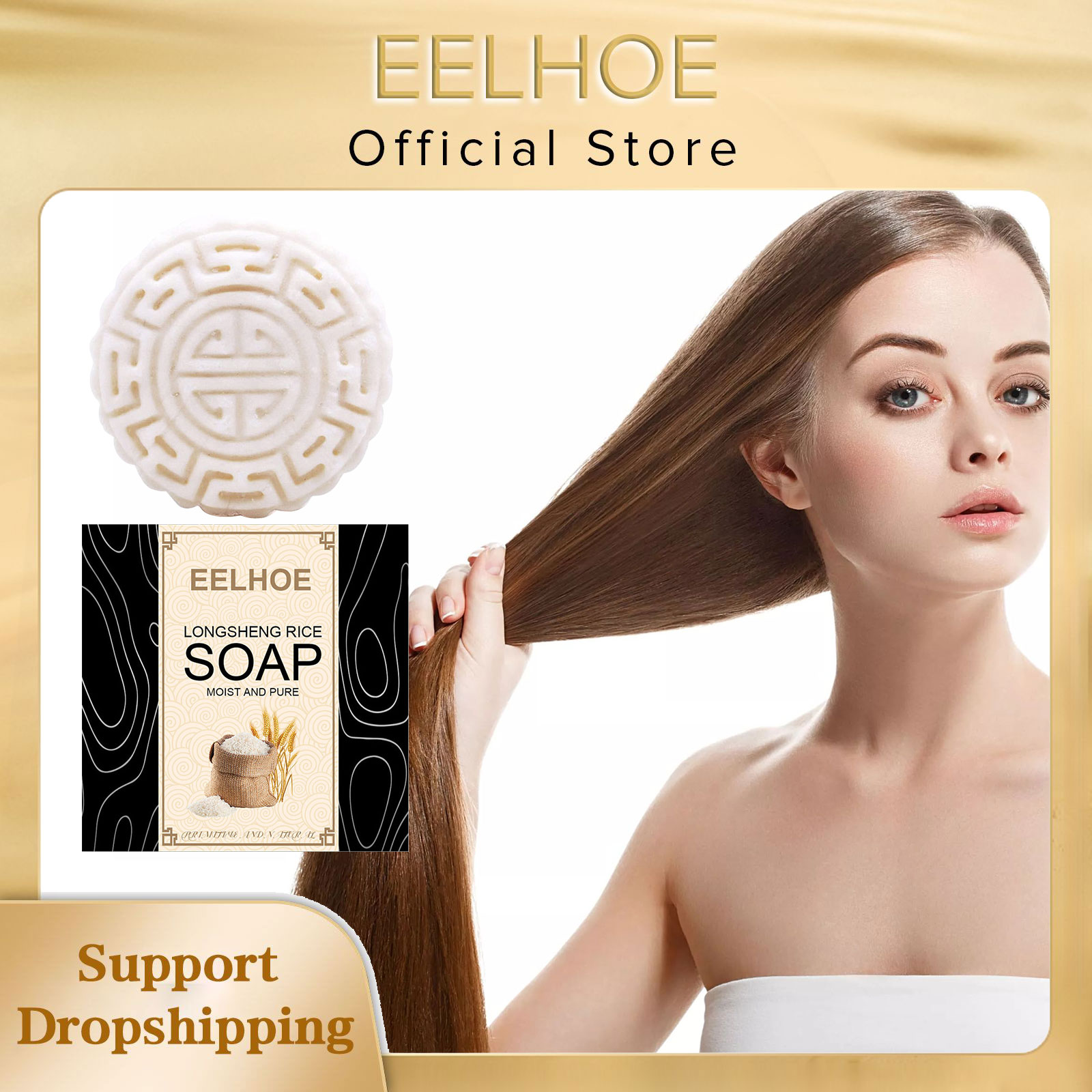 Hair Care Natural Ingredients - EELHOE Rice Soap Shampoo Handcrafted Natural