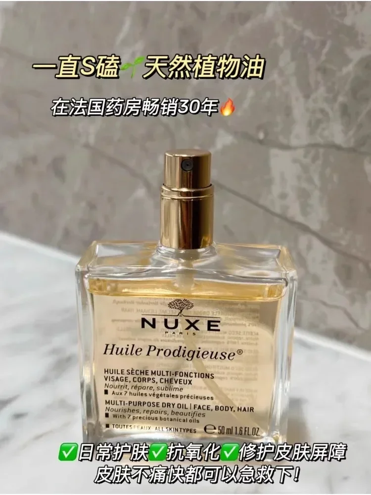 Original France Nuxe Multi-Tre - огляд і ціна Hair Care Nuxe