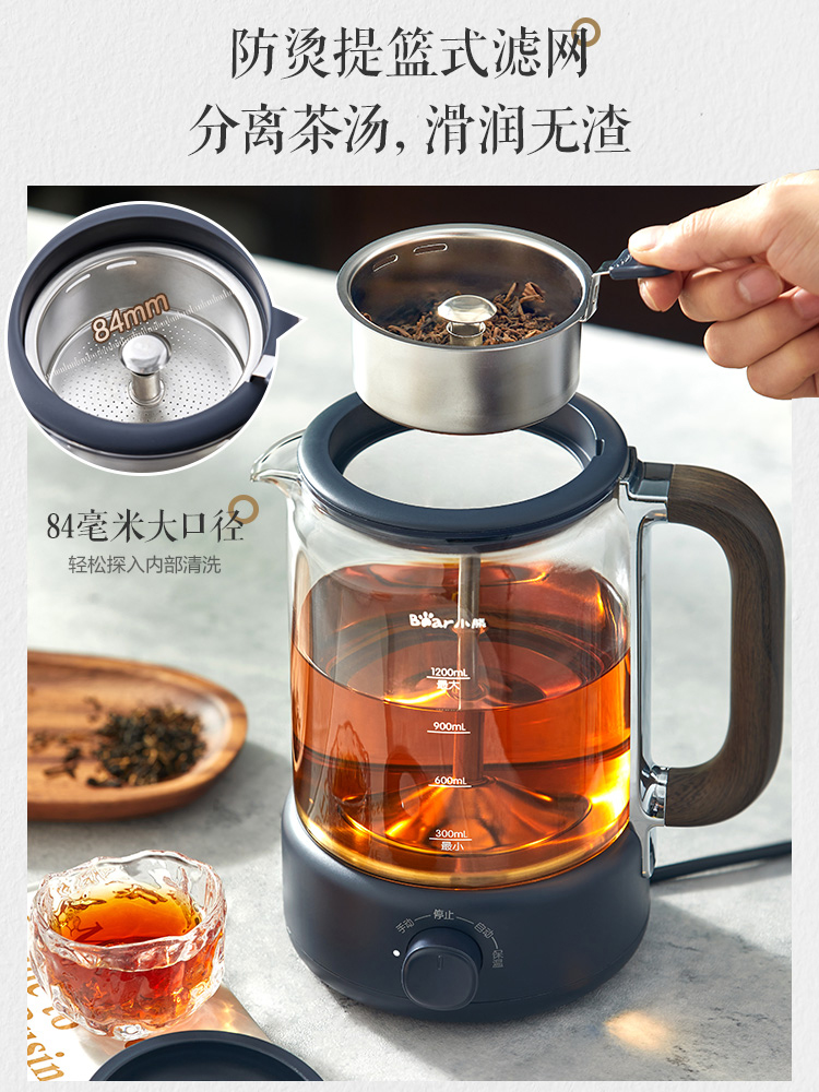 Bear new tea brewer household  - огляд і ціна Heat Protectant Spray