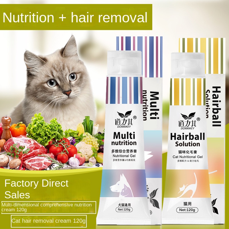 Pet nutrition cream cat hair c - огляд і ціна Hair Care Baby